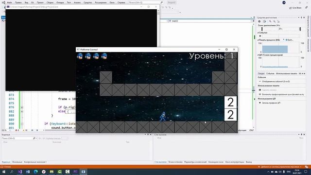 Как поставить звук? Озвучка игры Platformer Cosmos на языке C++ смотреть онлайн