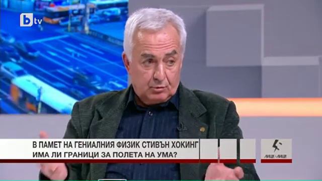 Проф Лъчезар Филипов Земята е обречена, ако така продължава 14 Март 2018 смотреть онлайн