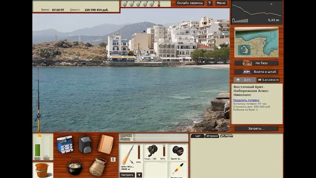 Русская Рыбалка 3. Сарпа