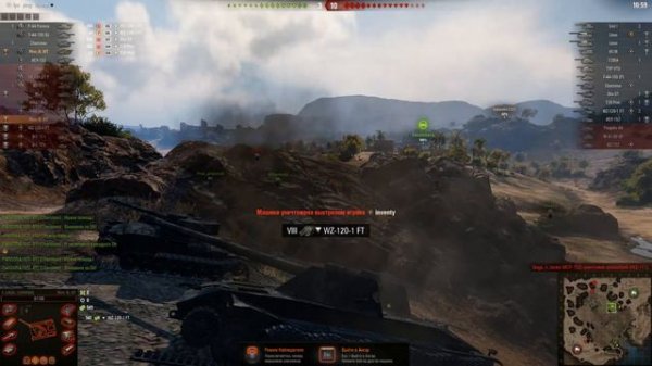 World of tanks синий рак покоряет просторы аутизма=)