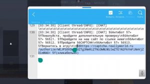 как пройти каптчу с телефона pojavlauncher reallyworld