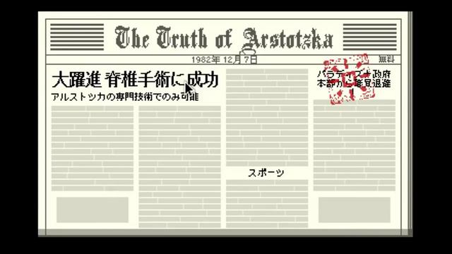 【Papers, Please】#7 パスポートを２個出してくるおじさんがいた　～かなりのつわもの～【ペーパーズプリーズ】 смотреть онлайн