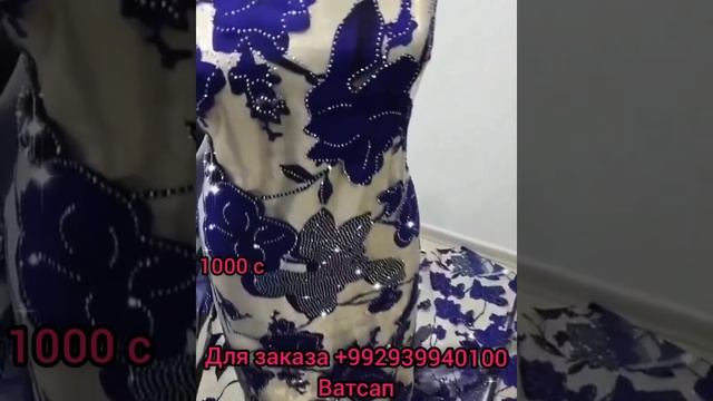 Ткань органза камни сваровски смотреть онлайн