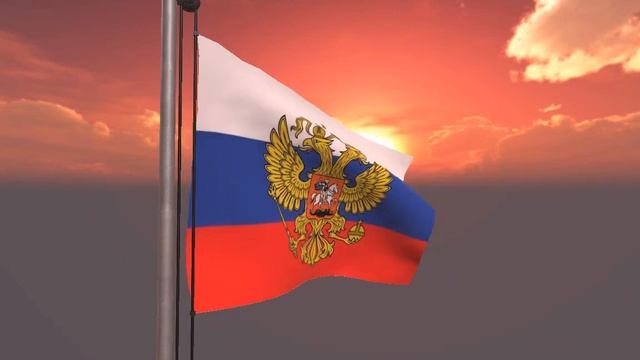 футаж флаг России с гербом России смотреть онлайн