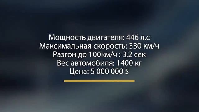 10 быстрых и дорагих спорткаров. смотреть онлайн