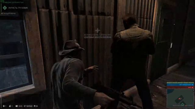 Mafia III Прохождение - часть 109 смотреть онлайн