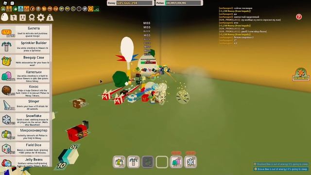 Кому дать Star Treat в Bee Swarm Simulator смотреть онлайн