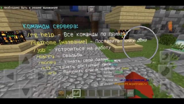 СЛИВ ГРИФЕРСКОЙ СБОРКИ СЕРВЕРА МАЙНКРАФТ ПЕ 1.1.5 !!! ПРИВАТНЫЕ ПЛАГИНЫ! смотреть онлайн