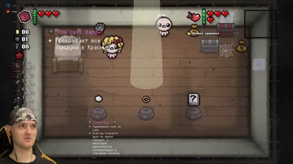 ОСТАСИТЕЛЬНЫЙ АЙЗЕК ► The Binding of Isaac: Repentance |100| Coop