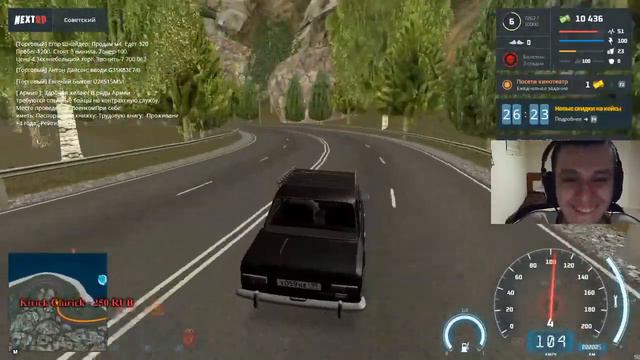 STREAM. Next RP (Советский). Время взять первую тачку. смотреть онлайн
