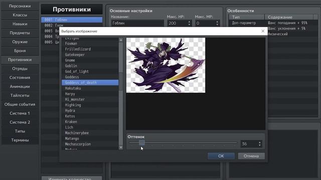 RPG Maker MZ - СОЗДАЙ СВОЮ JRPG смотреть онлайн