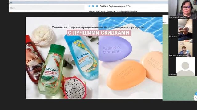 Новинки 5 каталога ! Марина Ахметчина и Наталья Кобылинская делятся ТОП 10 продукции. смотреть онлайн