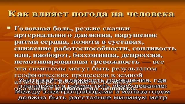 Уборка и творческая энергия