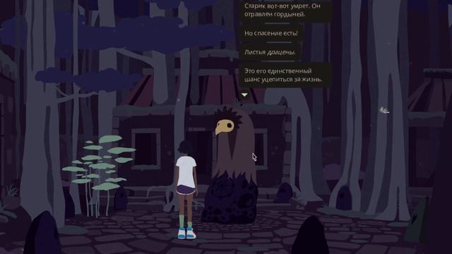 Mutazione: (часть 2) Тентаклеобразное желе смотреть онлайн