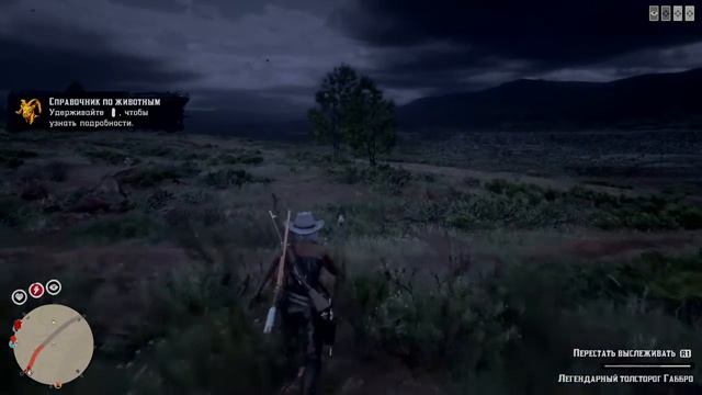 Толсторог Габбро смотреть онлайн