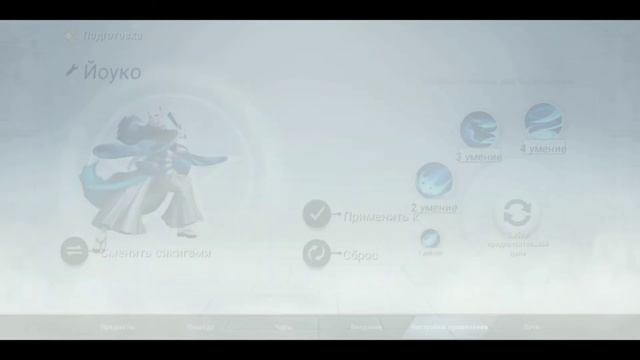 ПОДРОБНЫЙ РАЗБОР ИНТЕРФЕЙСА В ОНМЕДЖИ АРЕНА | ONMYOJI ARENA смотреть онлайн