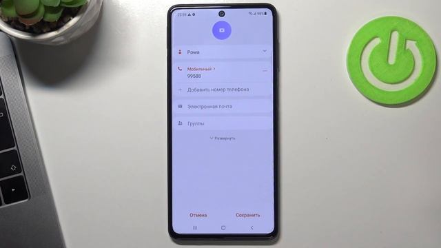 Как прикрепить фото к контакту на Samsung Galaxy M52 / Установить фото на контакт Samsung Galaxy M5 смотреть онлайн