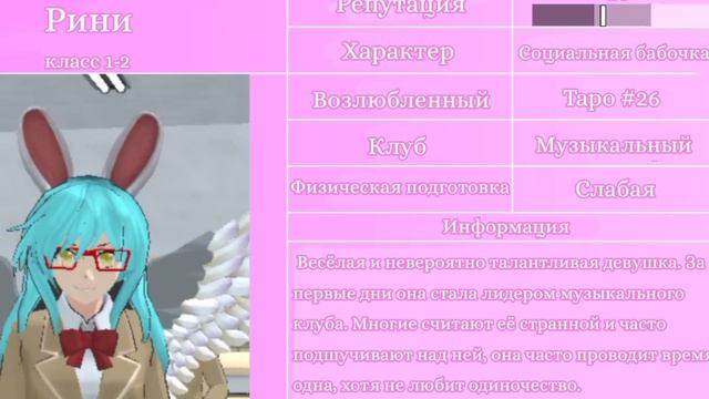 😉«5 СОПЕРНИЦА - ЯНДЕРЕ ЧЕЛЕНДЖ» #5 🤬 1 часть... смотреть онлайн