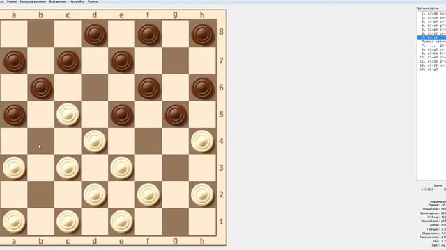ПРОРЫВ В ШАШКАХ! ДЕБЮТ: ИГРА ФИЛИППОВА | ДЕБЮТНЫЕ ОШИБКИ смотреть онлайн