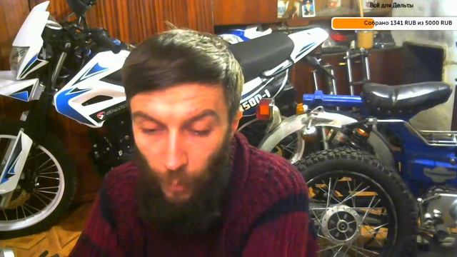 Обсуждаем Дельту-эндуро! Engine Stream смотреть онлайн