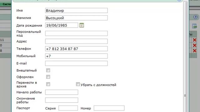 Эксель: справочник по функциям