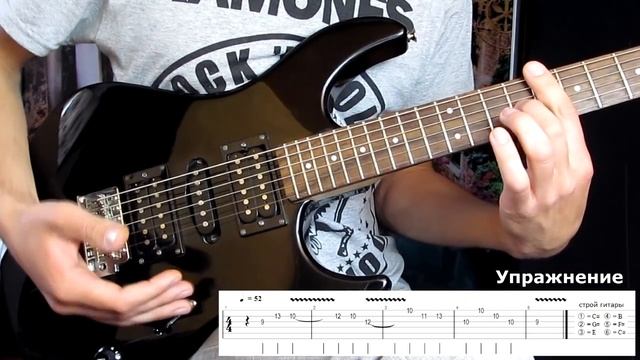 Использование ручки громкости. Приемы игры на электрогитаре. смотреть онлайн