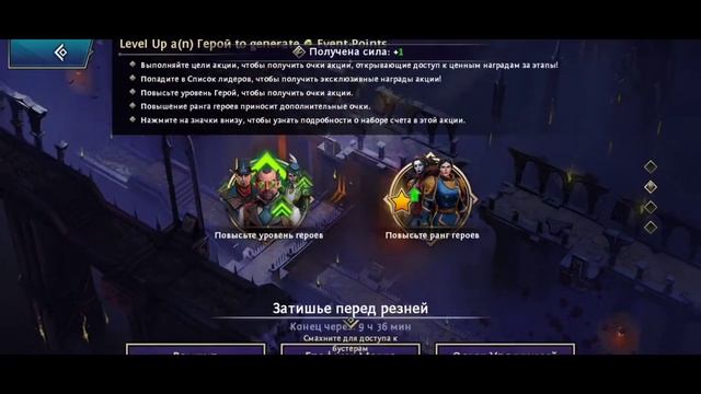 Heroes Of The Dark Локация подземелье и открытие паков (Android) #2 смотреть онлайн