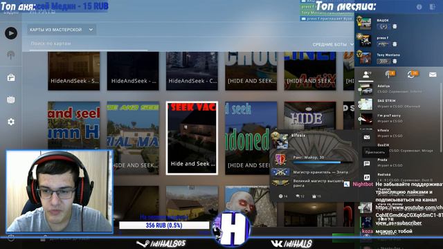 🦅НОЧНОЙ СТРИМ С ВЕБКОЙ🦅ИГРАЮ В CS:GO🦅РОЗЫГРЫШ🦅ММ И НАПАРНИКИ С ПОДПИСЧИКАМИ🦅 смотреть онлайн