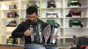 Шуйская гармонь Чайка 2! Тональность Ля мажор.