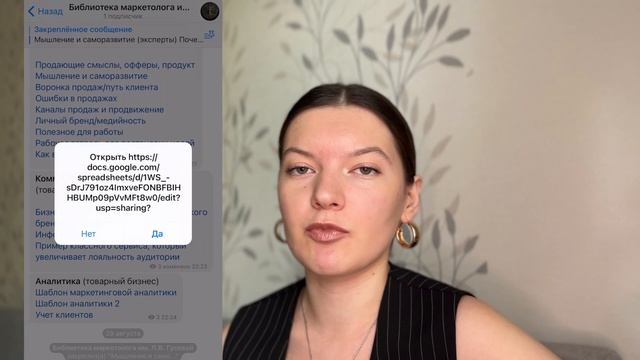 БИБЛИОТЕКА МАРКЕТОЛОГА: база знаний, которая помогла многим ВЫРАСТИ в ДОХОДЕ смотреть онлайн