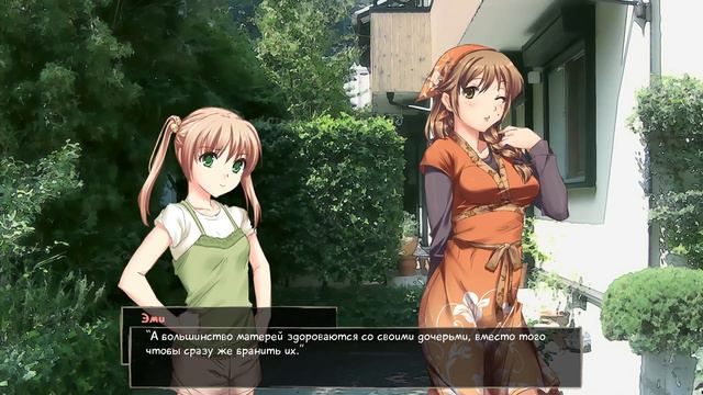 ХИСАО, ТЫ НАГОВОРИЛ ДОСТАТОЧНО! - Katawa Shoujo HD #19 [Рут Эми: Акт 3]