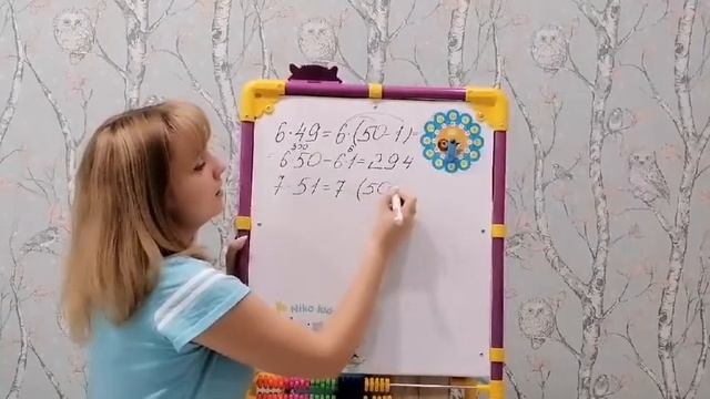 Быстрый счет, умножаем числа, распределительный закон умножения смотреть онлайн