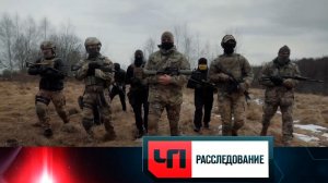 «Преступный режим» | «ЧП. Расследование»