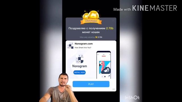 Игра для заработка My cat. Выводит деньги или нет. Ответ. смотреть онлайн