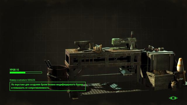 Fallout 4 Прохождение #17 БРАТСТВО СТАЛИ смотреть онлайн