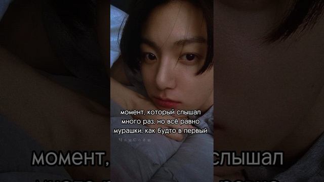 момент, от которого мурашки,как будто в первый// #чонгук #jungkook #bts #бтс #концертбтс #concert// смотреть онлайн