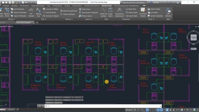 AutoCAD. Enclosed in object. Текст с обводкой смотреть онлайн