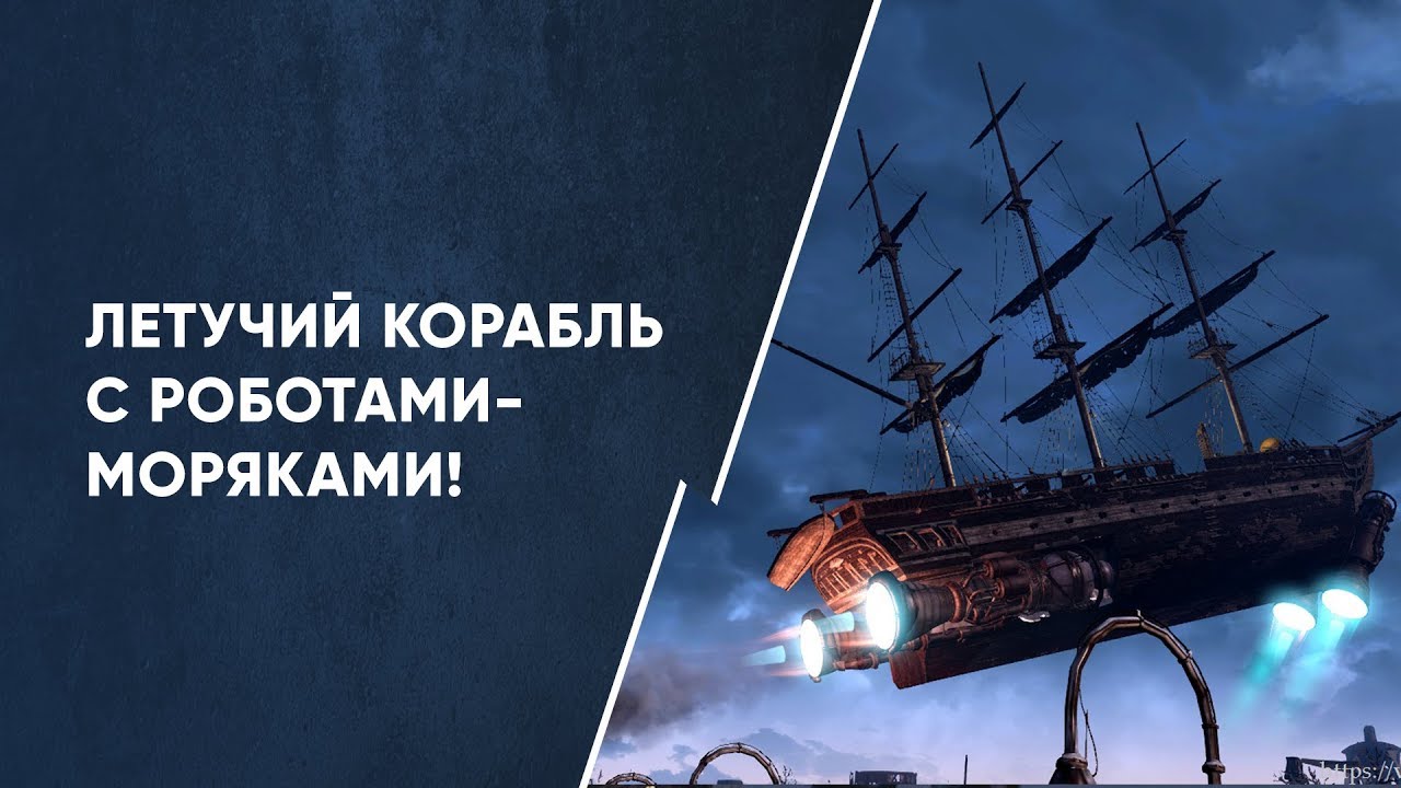 Разбор квеста "Последний рейс «Конститьюшн»" | Fallout 4 смотреть онлайн