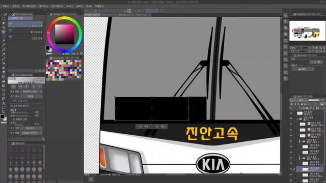 (그림 No.156) 하나마루 + 버스 그리기 (X50) смотреть онлайн