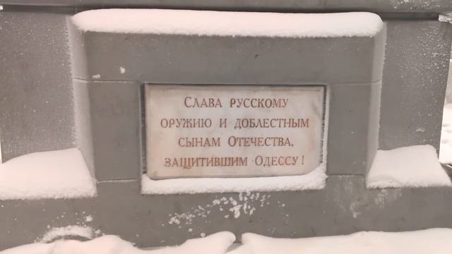 Заснеженная Одесса смотреть онлайн