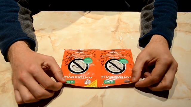 Препарат Антихрущ. Оригинал? смотреть онлайн