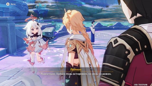 Вечерний хрю, под суслика - Монтаж Геншин Импакт/Genshin Impact смотреть онлайн