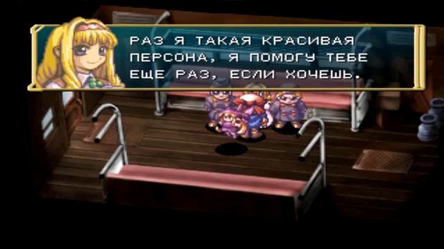 Rhapsody: A Musical Adventure - Часть 32. Храбрость. смотреть онлайн