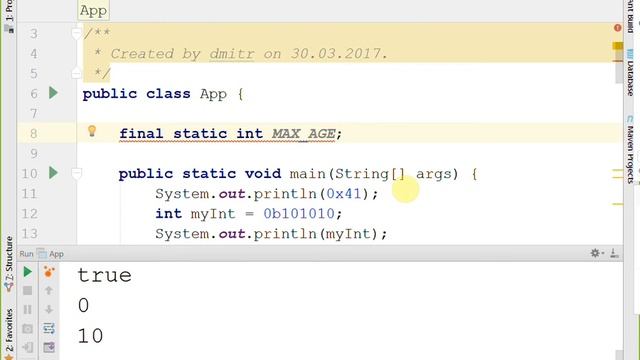 Лекция 2 (Работа с типами данных в JAVA) ATMARXVII смотреть онлайн