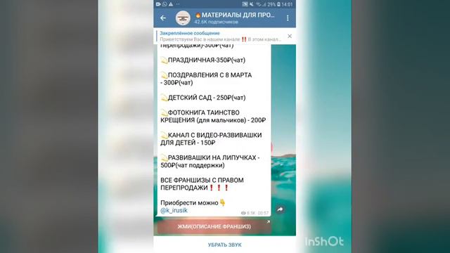 Как и сколько можно зарабатывать в Инстаграм в 2020 году смотреть онлайн