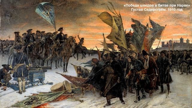 Петр I смотреть онлайн