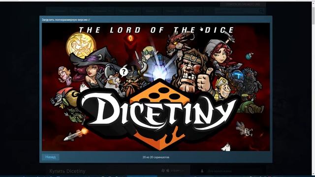 Не Hearthstone, но Бодро – обзор обзоров DICETINY: The Lord of the Dice смотреть онлайн