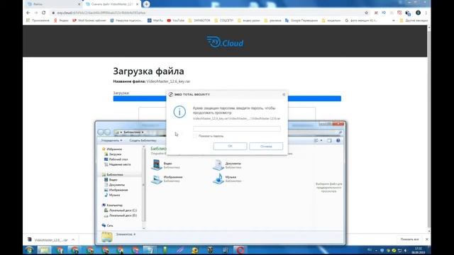Редактор видео +с ключом смотреть онлайн