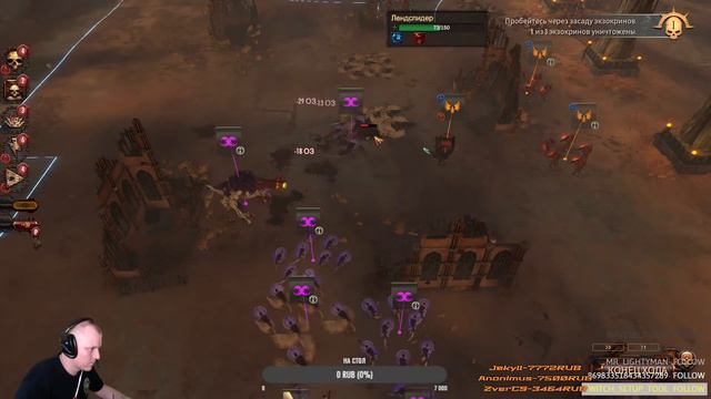 Warhammer 40 000: Battlesector. Попали в засаду. смотреть онлайн