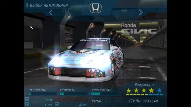 Need For Speed Underground - Все призовые машины - В конце моя мазда - NFSU - NFS Underground